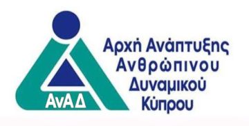 anad-logo